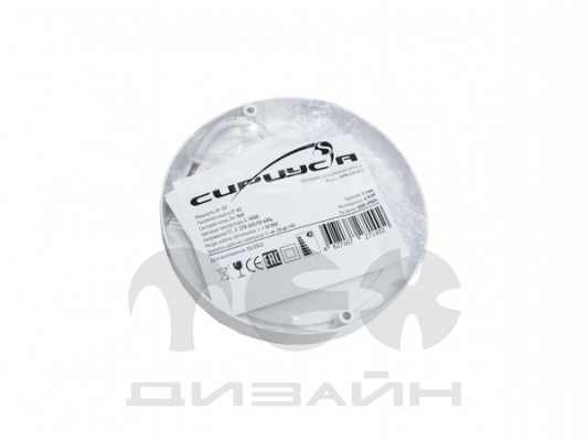 ������������ ��� ���������� SHPR D140�50�� 12�� 4000� 960�� IP65 �������