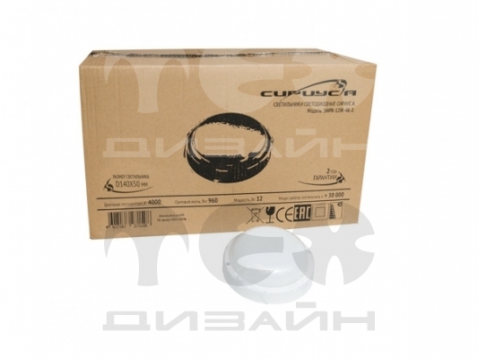 ������������ ��� ���������� SHPR D140�50�� 12�� 4000� 960�� IP65 �������