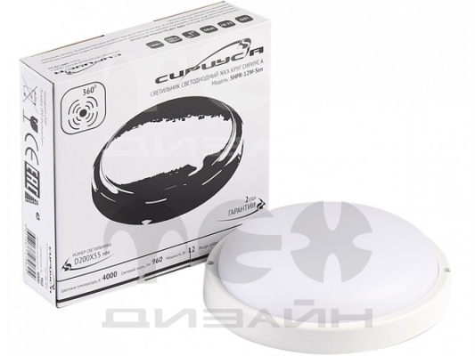 ������������ ��� ���������� SHPR D200�55�� 12�� 4000� 960�� IP65 � �������� SiriusA
