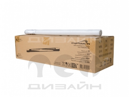 ����� ������������ �8 G13 600�� 10W 4000� 950�� ���� �������