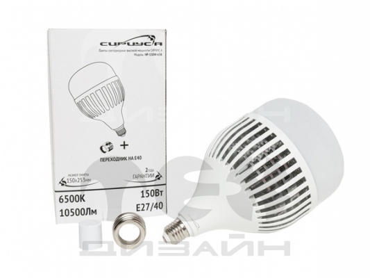 ����� ������������ ������� �������� HP 150W 6500K 10500�� E27 (+���������� �� �40) �������
