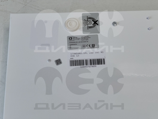���������� STANDARD.OPL LED 595 4000K G3