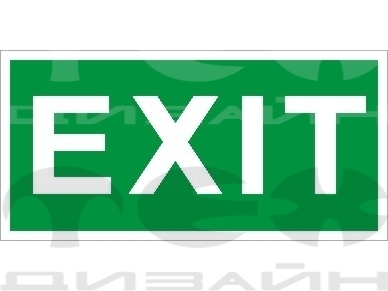  012 Exit (385185) PT-B BOX S